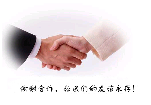 联系我们