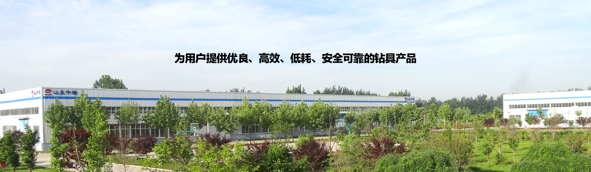 高密市万豪机械有限公司